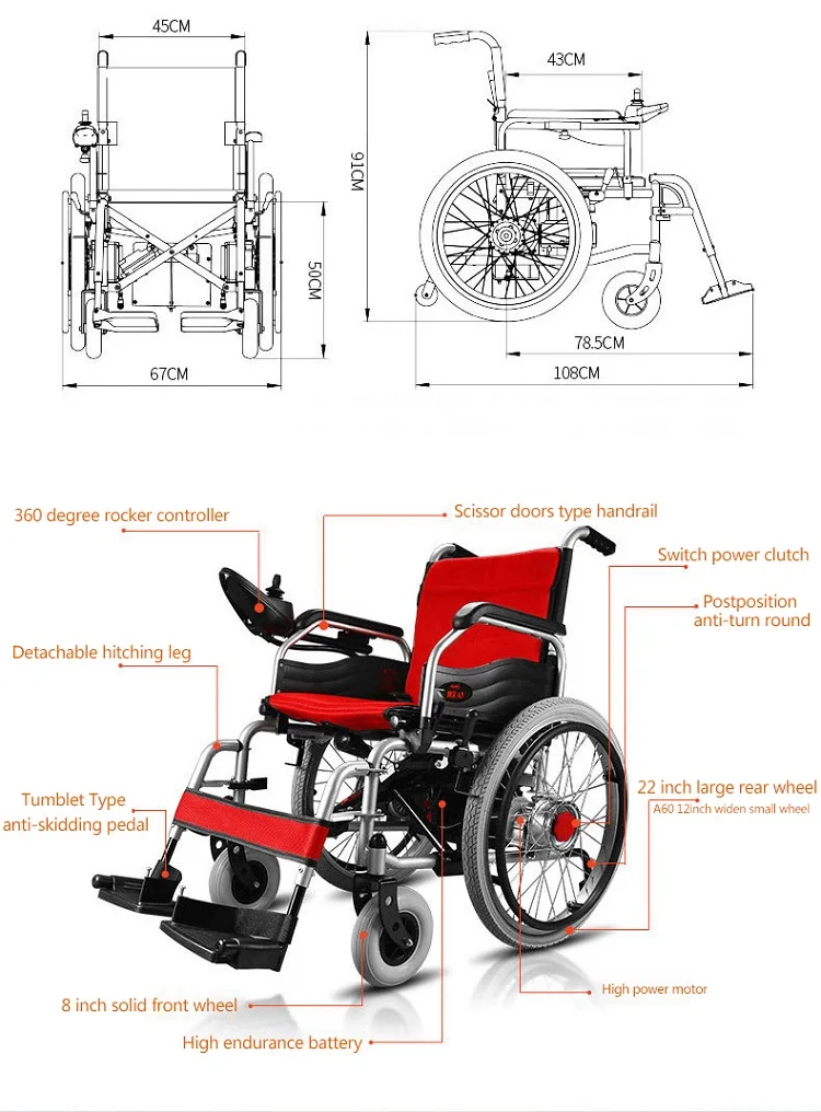 electric wheelchair