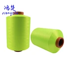 High Tenacity Dyed Colorful Draw Texturing Yarn 150 D 100% polyester dty yarn for knitting