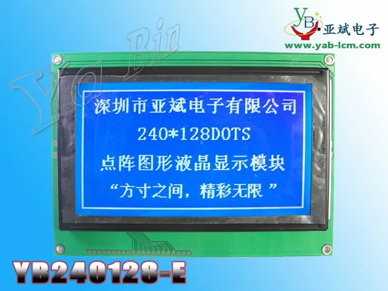 cob240x128t6963cグラフィックlcdモジュール-LCDモジュール問屋・仕入れ・卸・卸売り