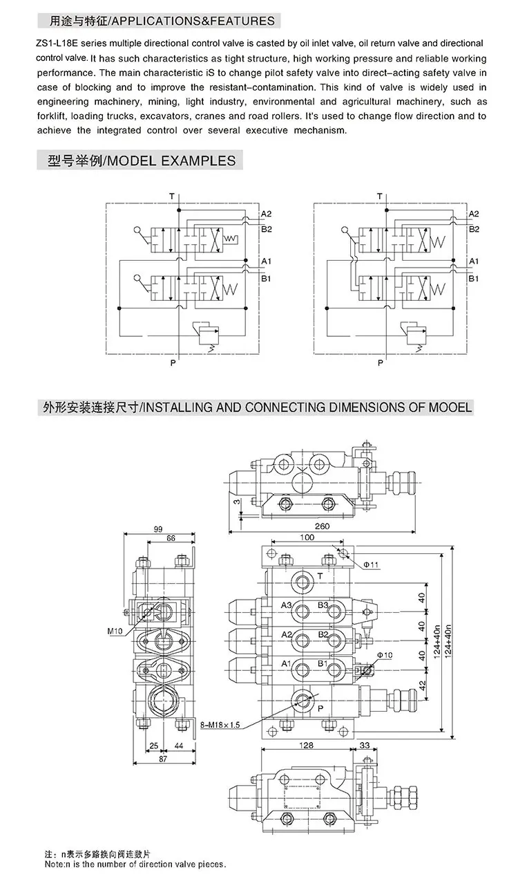ZS1-L18E-OT-10_03.jpg