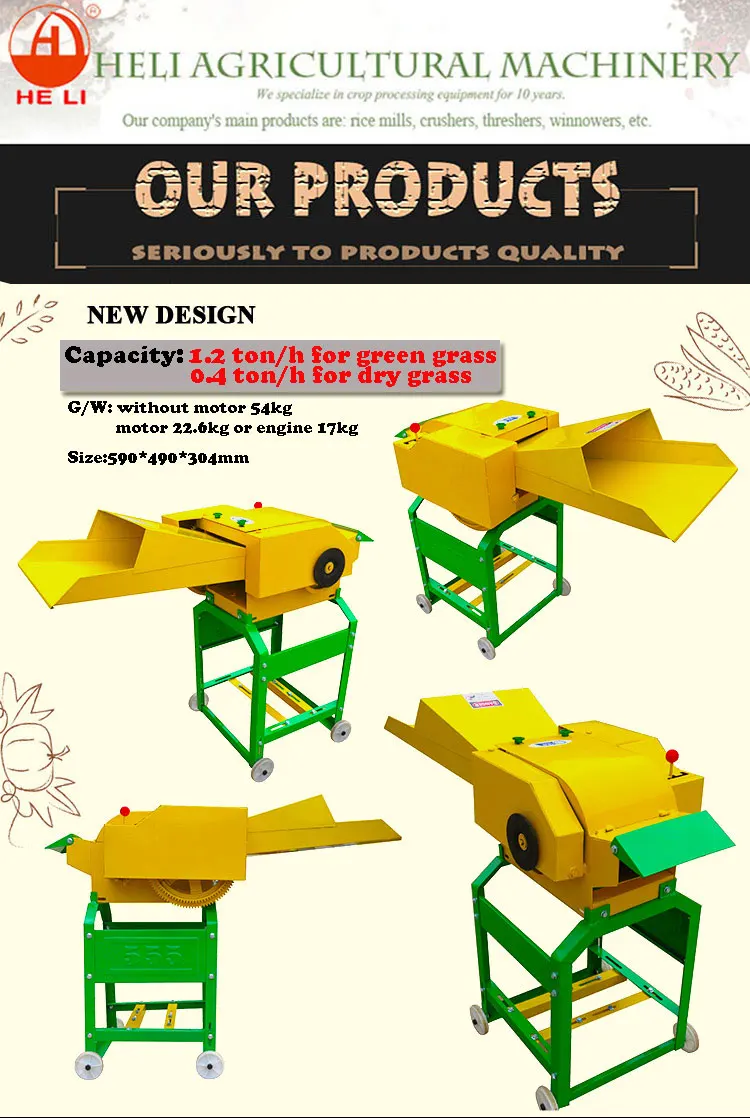 heli electricity animal feed processing agriculture machine ensilage corn straw cutting chaff cutter machine