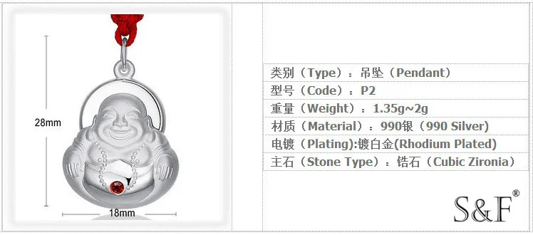 MLP2 New Arrival Silver Fancy Mixed Silver Jewelry