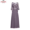 Ankle Length lace mother of the bride dresses