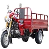 FL200ZH-A1 FULL LUCK China Quality 200CC 3 wheels Cargo Tricycle