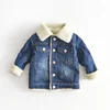 YY10010B 2018 Factory customized new kids fancy lambswool denim jacket boys