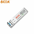 10G DWDM SFP+ 40km Optical Transceiver 40km to 80km SFP Module