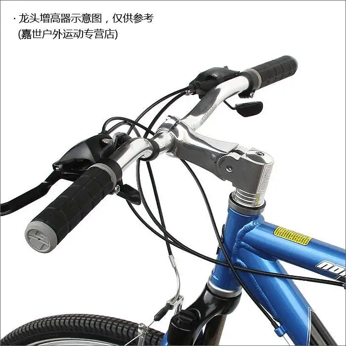 Pin Distribution Senior handlebar of bicycle front fork tube mountain increased lengthener