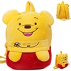 Excellent Quality plush book bag cartoon cute winnie the pooh shoulder bag for Children
