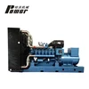 Water cooled 160kw 200kva AC three phase 50HZ silent/open diesel generator price