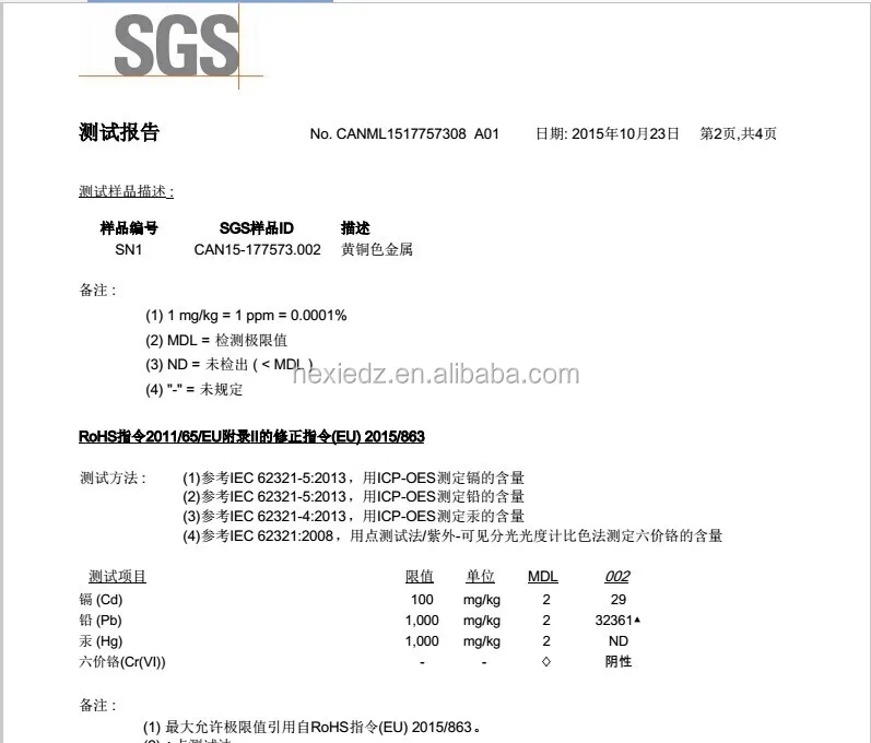 QQ20160315115237.jpg