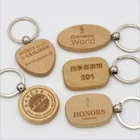 high quality custom logo and wood keychain for gift