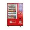 Drinks Selling Machine Coin Operated Vending Machine with Cash Acceptor