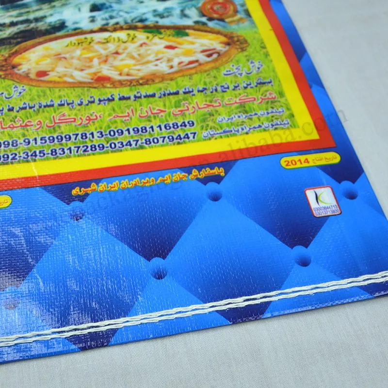 Pakistan rice bag (4).jpg