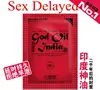 /product-detail/sex-product-sex-delayed-spray-for-men-sex-delayed-liquid-for-men-1991023987.html