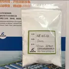 manufacturer supply food preservative FCCVII calcium acetate anhy