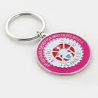 Custom University Souvenir Gift Student giveaway Round Metal Keychain