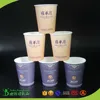 TheBest 7 9 12 ounces real estate investors wanted Paper Cups