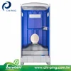 Polyethylene moving toilet with replaceable septic tank