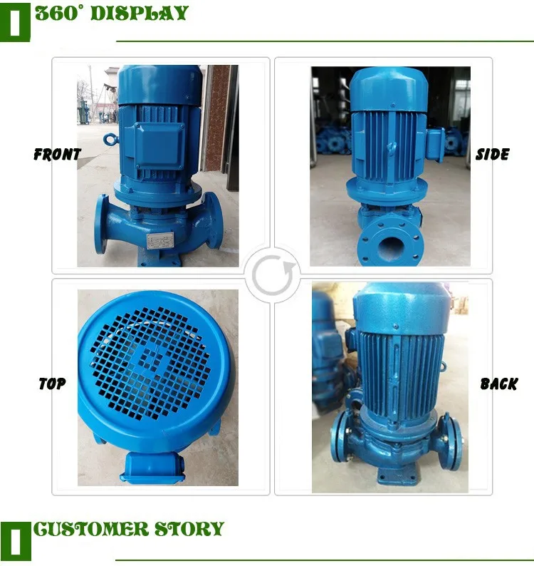 inline water pressure booster pump.jpg