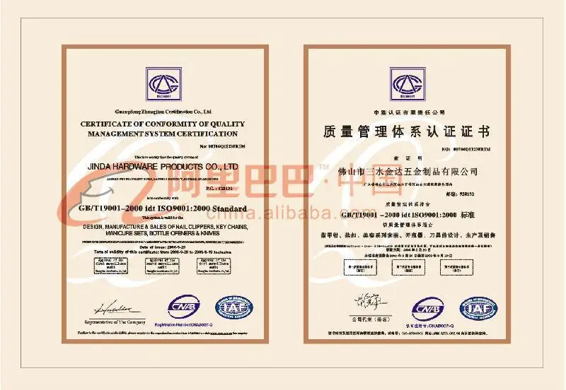 Products Certificates.jpg