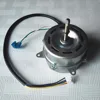 AC electric desk fan motor