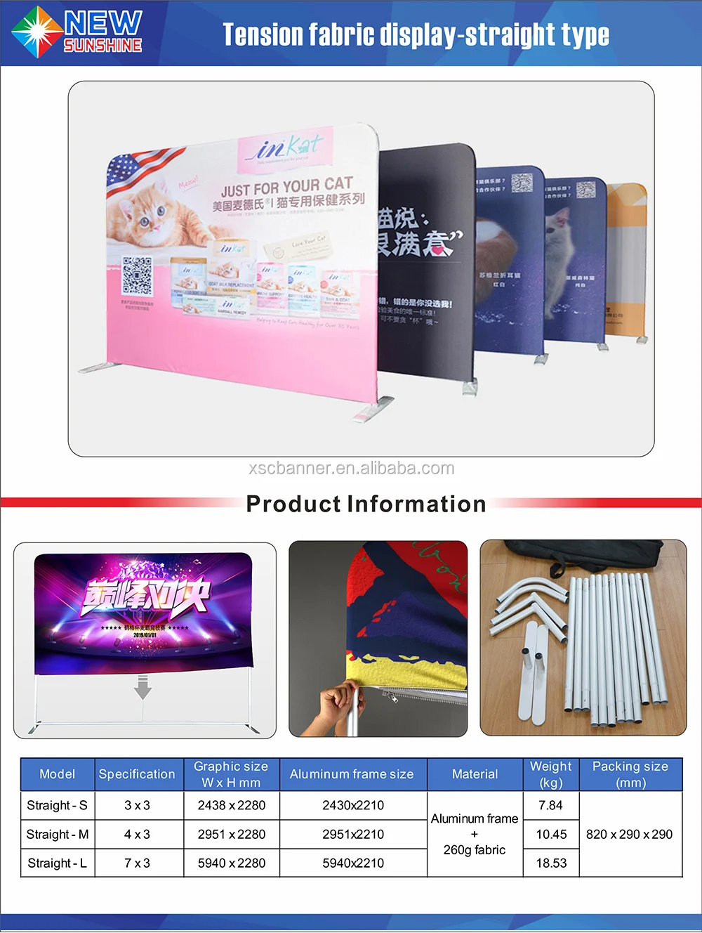 tension fabric display.jpg