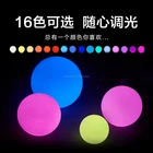 Color Light 16 Colors Changing Led Ball Light Outdoor RGB Color Changing Mood Led Ball Light