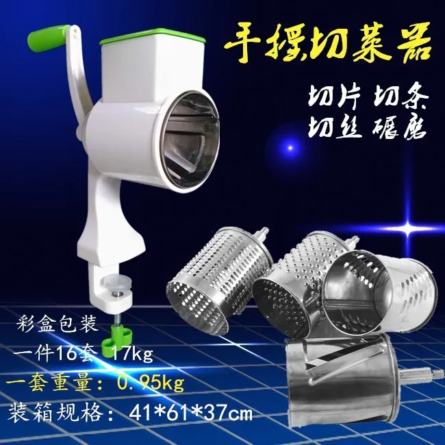 Multifunctional rotary cutters new hand shredder grater stainless steel roller type slicing machine shred cut into shreds