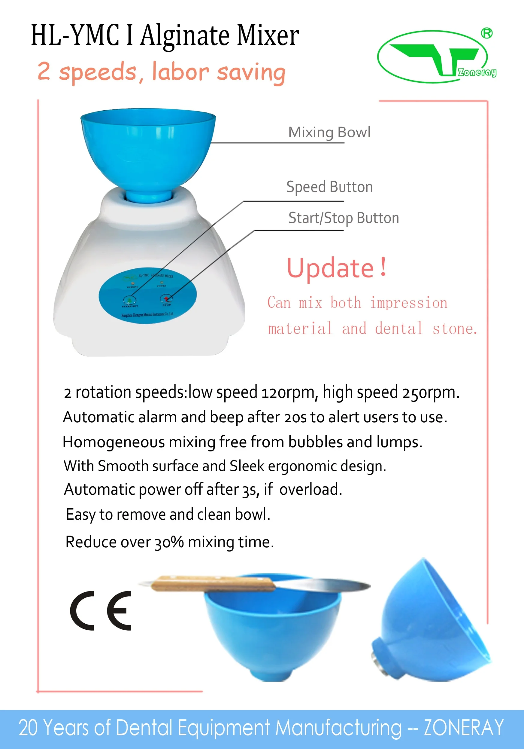 HL-YMC1 Alginate Mixer..jpg