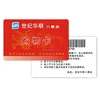Factory Directly Supply Plastic Bar code Card Membership Card For Membership, Club, Gym, Ticket