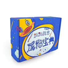 Wholesale storage custom design mailer box for children shoes