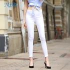 Wholesale Fashion Skinny Legging Women Denim Jeans Pants