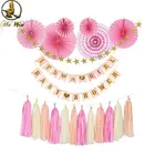 2018 Birthday Party Decorations Paper Fans Banner Decor Kit