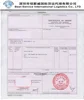 CERTIFICATE OF ORIGIN Asia Pacific Trade Agreement (Combined Declaration and Certificate) Form B