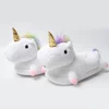 free sample Winter Unicorn Plush Kids Slipper For Girls Gifts white unicorn plush slipper Plush Cartoon Unicorn Indoor Slipper