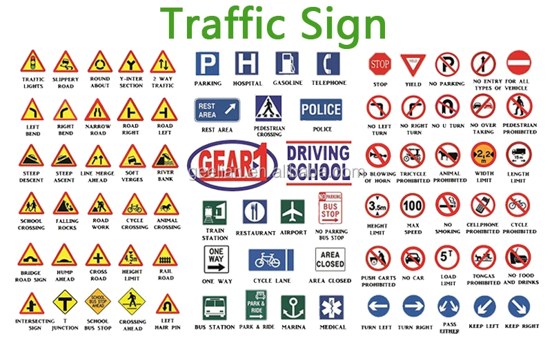 所有行业  安全防护  道路安全设施  交通标志
