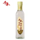 500ml organic pure white sushi rice vinegar for supermarket