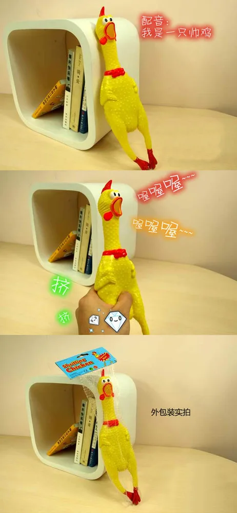 Pet chicken classic funny sounding vinyl Guaijiao pet dog toy trumpet screaming chicken 17cm