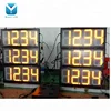 12V input and output meanwell UL power supply 12 inch high brightness LED traffic lights led gas price display
