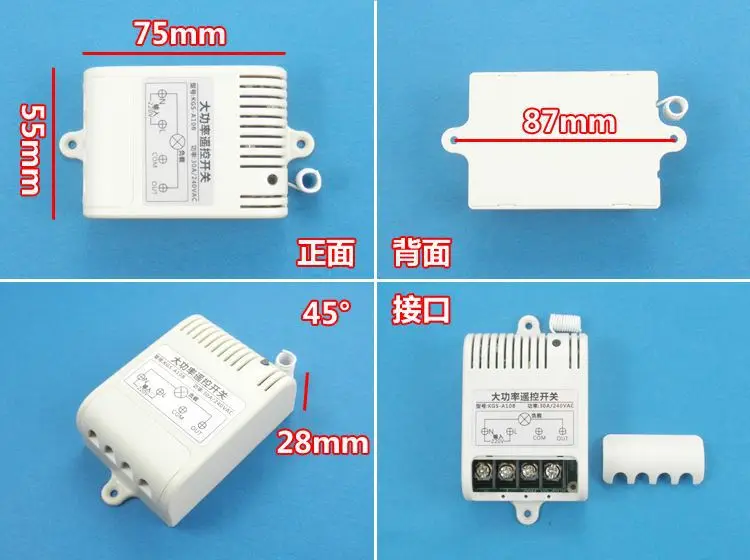 220V single road high power pump motor wireless remote control switch 1000 meters remote control switch
