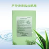 /product-detail/moisture-q10-collagen-crystal-aloe-seaweed-eye-stickers-gel-cooling-eye-pad-to-fine-lines-anti-aging-removing-eye-bags-734068885.html