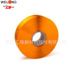 China Suppliers Decorative Curtain Tassel use polyester yarn fdy 150denier