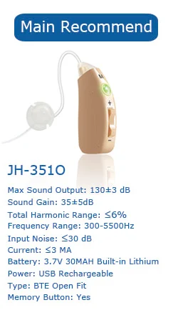 Jinghao Semi Digital BTE Rechargeable Hearing Aids