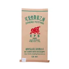 alibaba china product wholesale kraft paper bag pp woven plastic bag printing cheap for Cement sand pouch