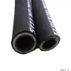 China supplier air rubber hose hydraulic hose best price