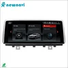 /product-detail/10-25-inch-big-screen-android-8-1-car-radio-with-gps-for-bmw-x5-f15-2014-2017-60756965831.html