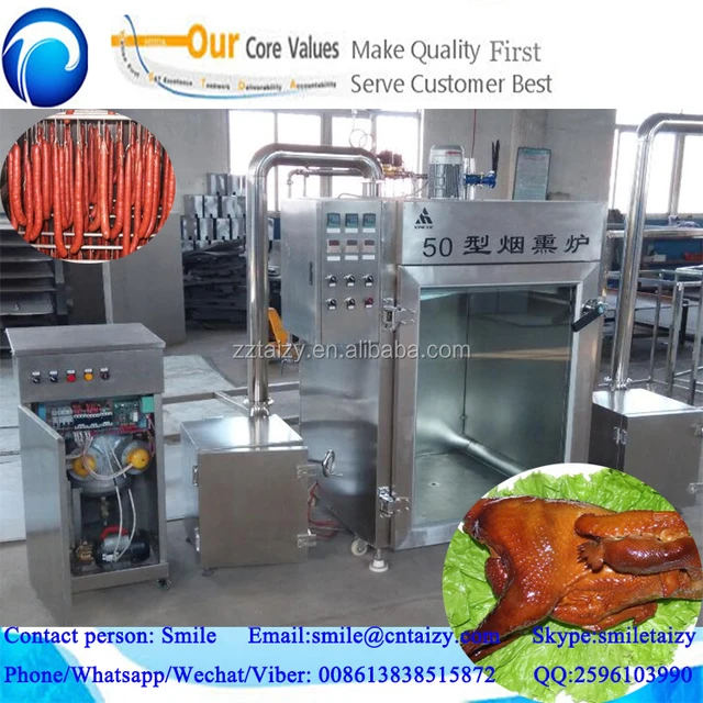 widely used meat smoking machine