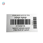 Strong adhesive aluminum label metal asset tag with barcode