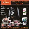 2014 Brazil World Cup promotional item Mini 3D Sublimation Vacuum Heat Press Machine for Making Phone Cases Mugs Cups