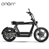 ONAN Ark 2 Wheel Motorbike Scramble Chopper Electric Motorcycle